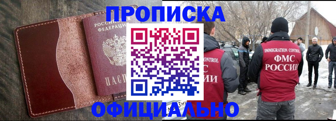 регистрация для школы в Сатке